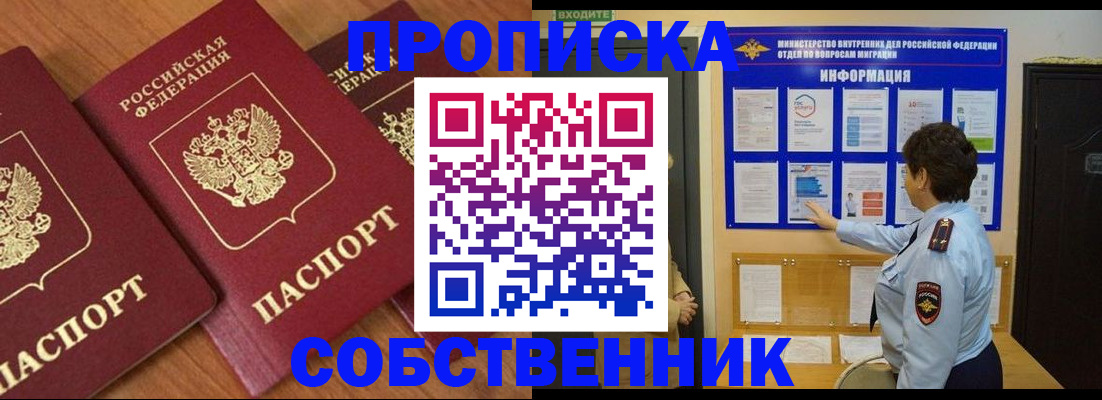 форма 3 в Жукове