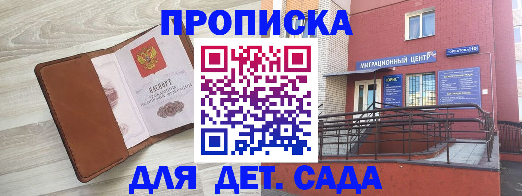 форма 3 в Жукове